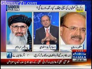 Nadeem Malik Live 6th February 2014 Full Show on Samaa News in High Quality Video By GlamurTv