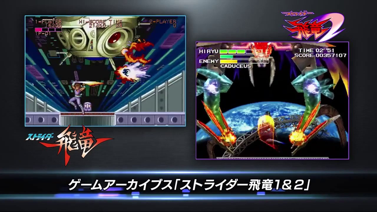 Strider (2014) - Trailer PSN Japon