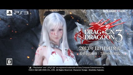 Drakengard 3 - Pub Japon Hard Version