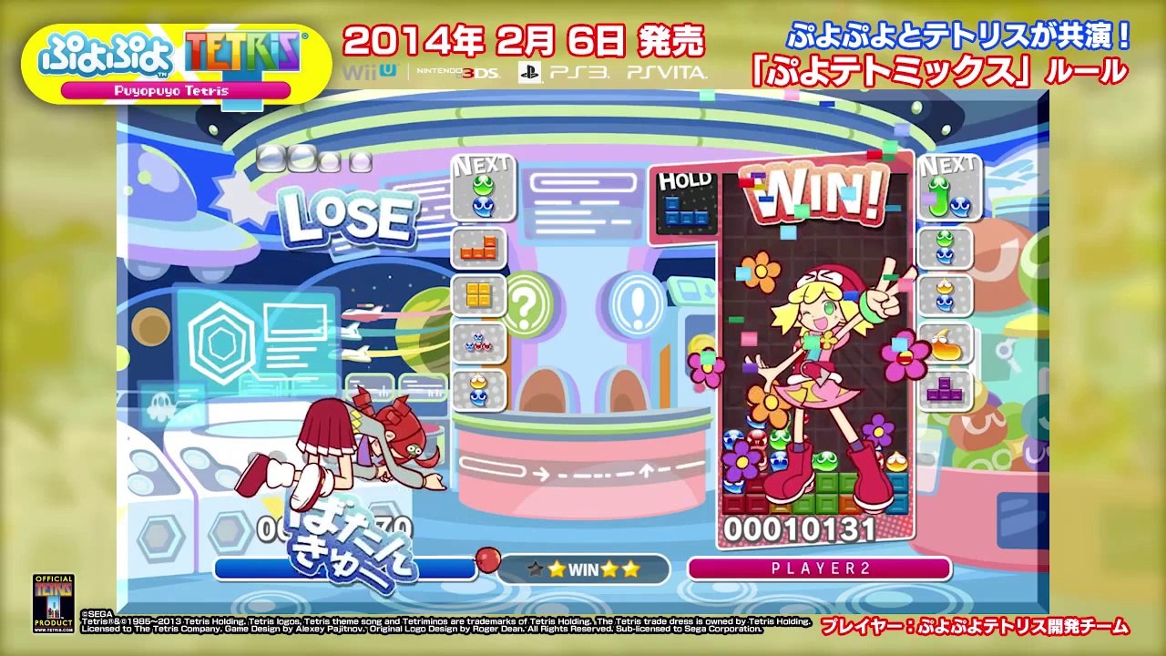 Puyo Puyo Tetris - Puyotet Mix Rule