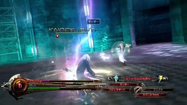 Lightning Returns : Final Fantasy XIII - Cloud, Aertih, Yuna DLC