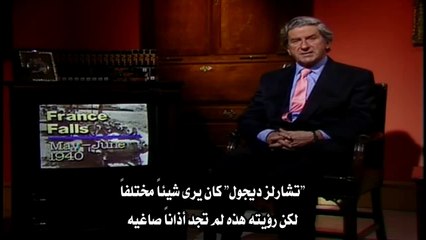 JI intro-The World At War - 03 - France Falls (May - June 1940)