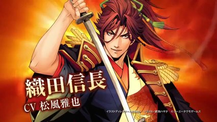 Geten no Shô : Yume Akari - Trailer officiel