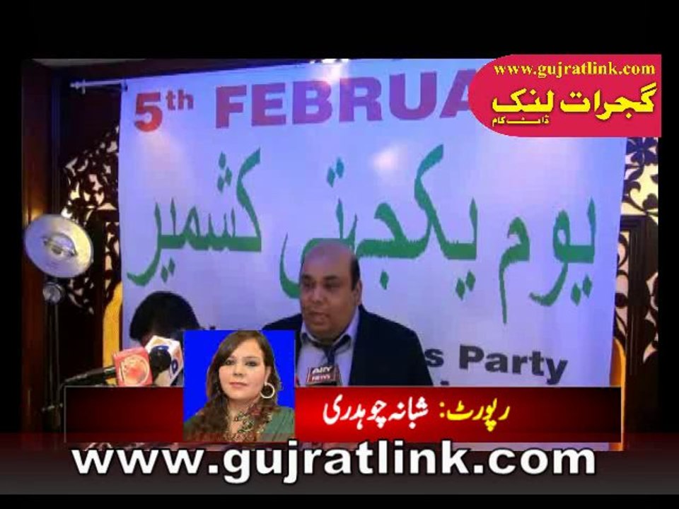 Kashmir Day in Paris
