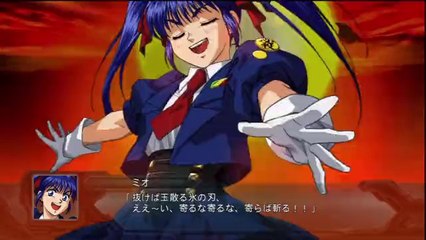 2nd Super Robot Taisen OG - Partie. 118