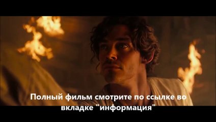 смотреть Лекарь Ученик Авиценны онлайн