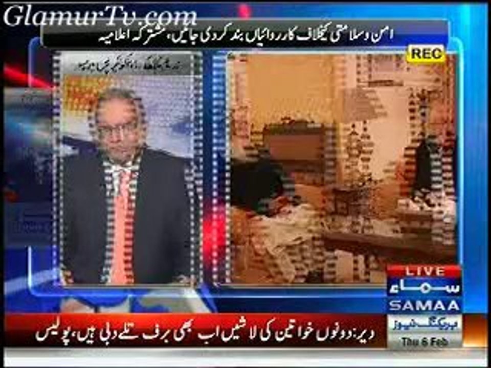 Samaa News  9 o’clock 6th February 2014 in High Quality Video By GlamurTv