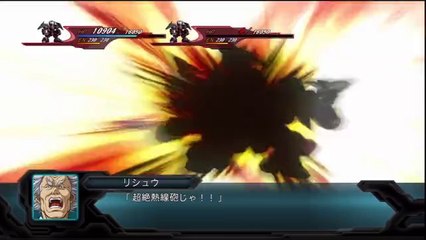 2nd Super Robot Taisen OG - Partie. 120