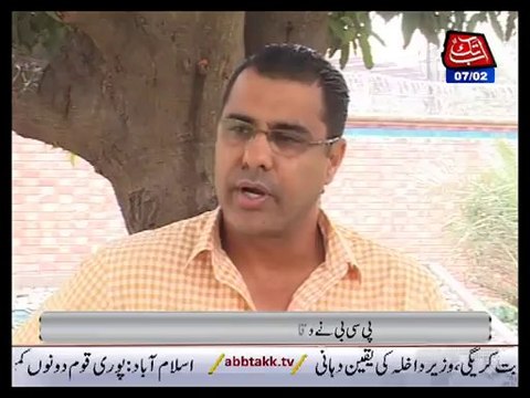 PCB Choise Waqar younas News Pakistan Team coach
