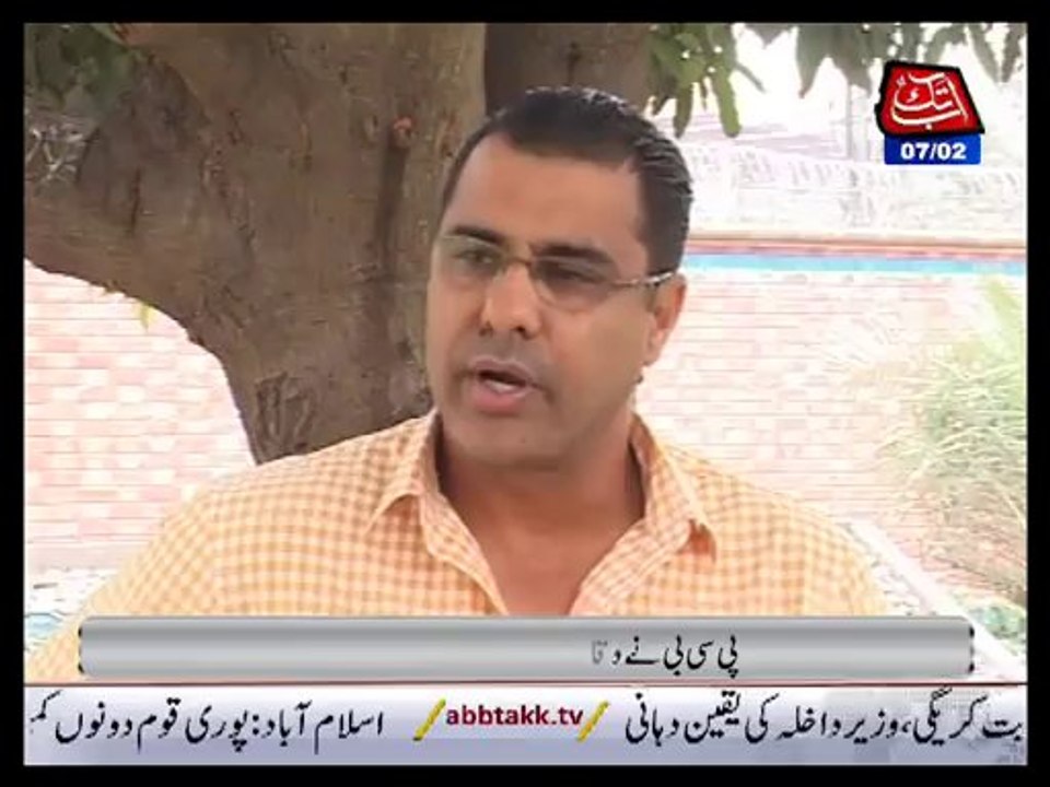 PCB Choise Waqar younas News Pakistan Team coach