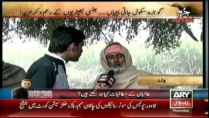 Jurm Bolta Hai   30 Jan 2014