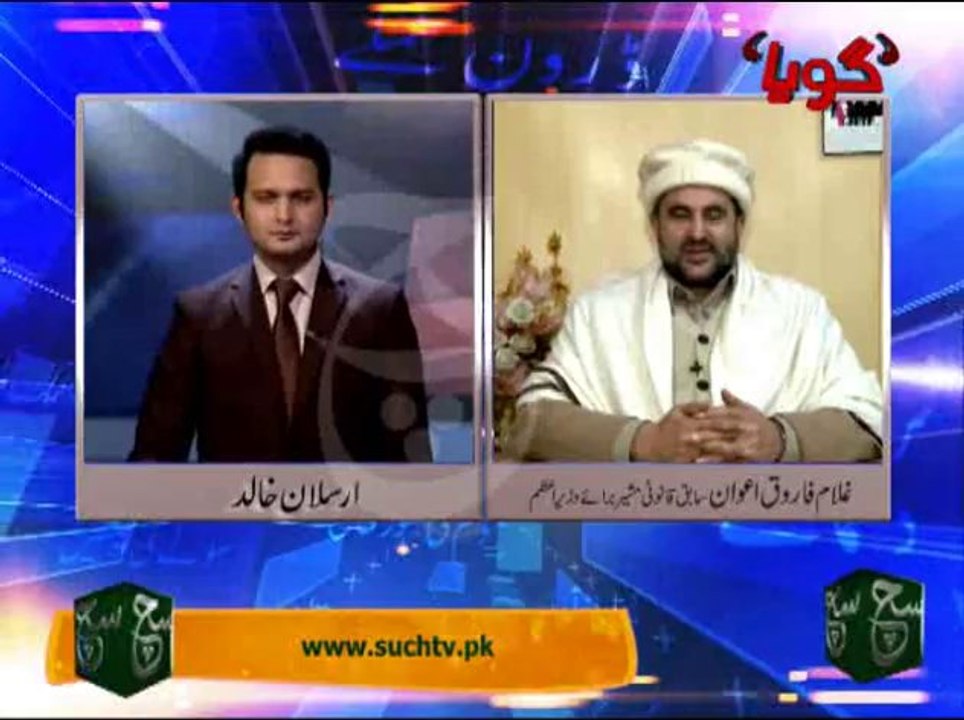 Goya (06-02-2014)