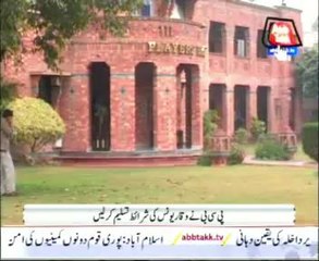 Waqar Younis submits application to coach national cricket team