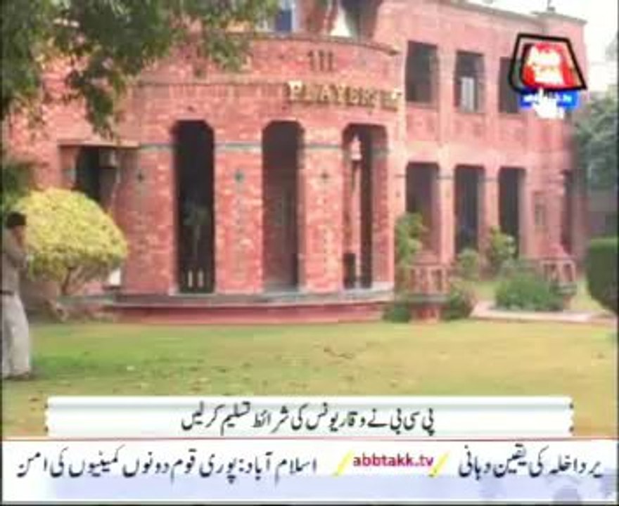 Waqar Younis submits application to coach national cricket team