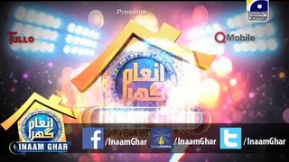 #Promo6 : Inaam Ghar by @AamirLiaquat EP#6 Friday, 7 Feb 2014