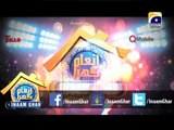 #Promo6 : Inaam Ghar by @AamirLiaquat EP#6 Friday, 7 Feb 2014