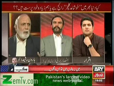 Sar e Aam – 7th February 2014
