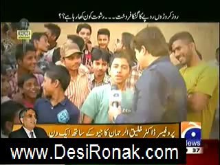 Hum Awaam On Geo News – 6th February 2014