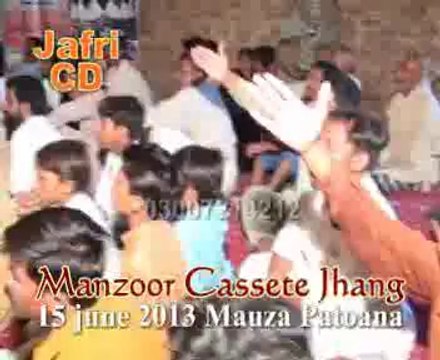 Momin Jashan manaoo Ghazi aaya hay Zakir Naheed Abbas jug Yadgar Qasidye