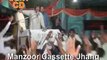 Zakir Liaqat Abbas Thaheam majlis 6 sep 2013 at Darbar Gohar shah Jhang