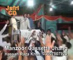Zakir Liaqat Abbas Thaheam majlis 6 sep 2013 at Darbar Gohar shah Jhang