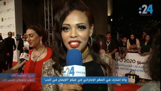ماذا يقول نجوم السجادة الحمراء لمهرجان دبي السينمائي الدولي؟