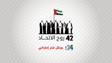 بطاقة تهنئة من 24 في اليوم الوطني