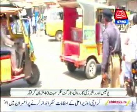 Firing in Karachi, 6 killed, 6 injured