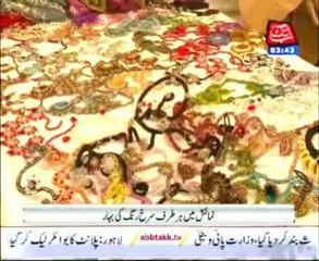 Valentine's Day exhibition held in Lahore