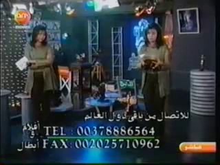 أفلام و ابطال مع منى الشاذلى 1999 ART Movies