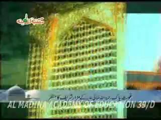 Ya Ghous -e-Azam Dastagir-7
