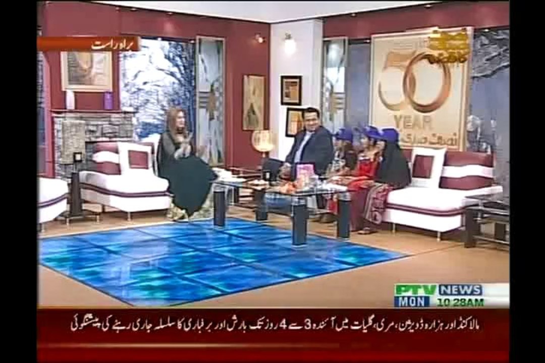 Hina Dilpazeer Part 2