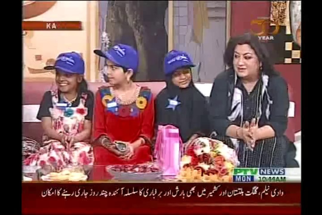 Hina Dilpazeer Part 4