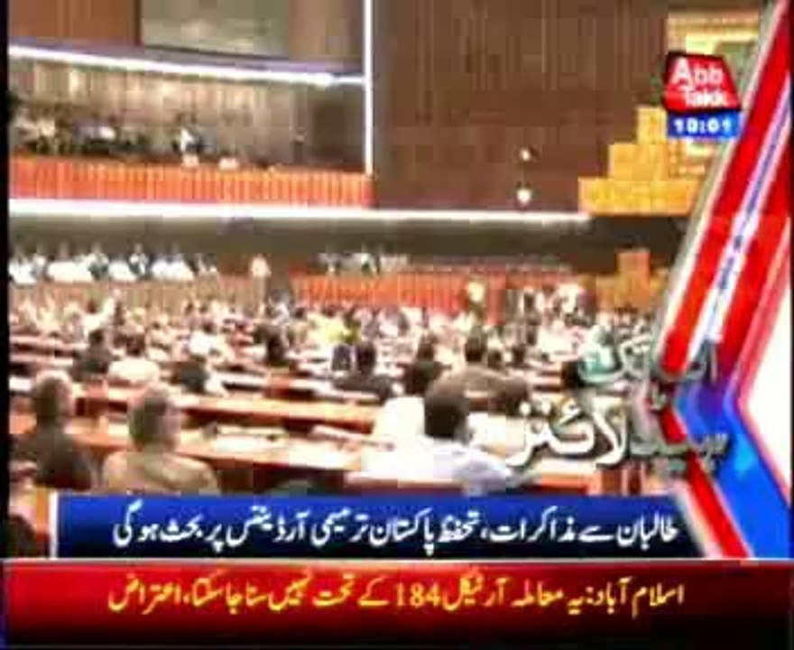 AbbTakk Headlines 9AM - 7 February 2014