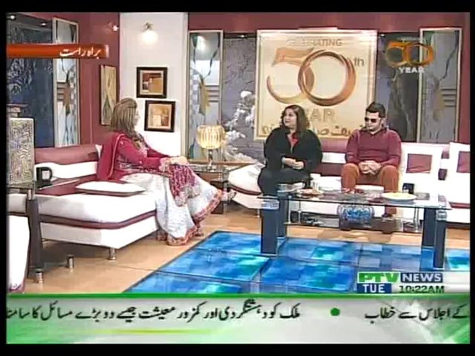Sadaf Munir Part 1