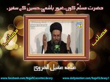 Hazrat Muslim Kon? Gayyur Hashmi, Imam Hussain (a.s) Kay Safeer - Allama Aqeel-ul-Gharvi