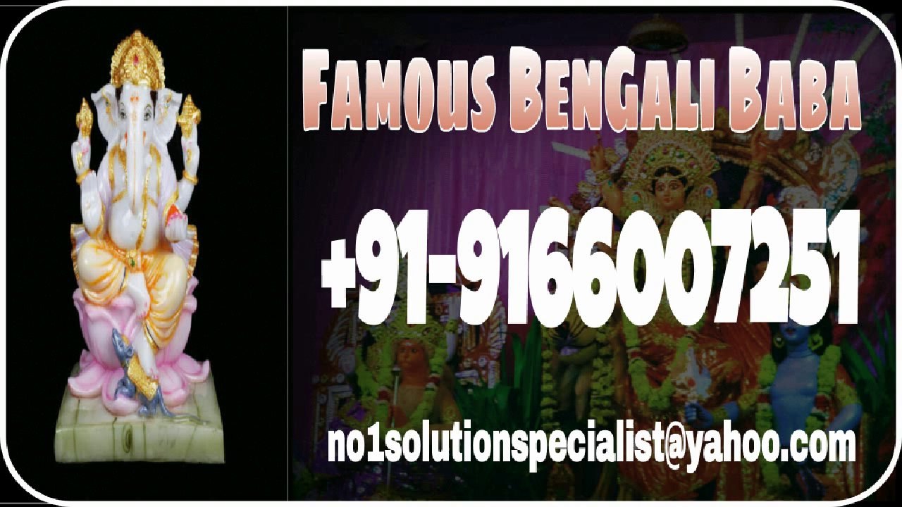 Vashikaran Get Your intercast love marriage specialist baba ji +91-9166007251