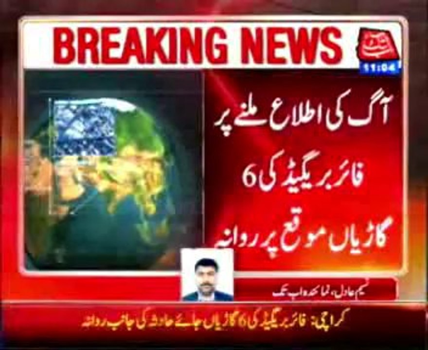 Fire in Jaama Cloth