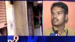 Mumbai : Aadhar card racket busted, 5 held - Tv9 Gujarati