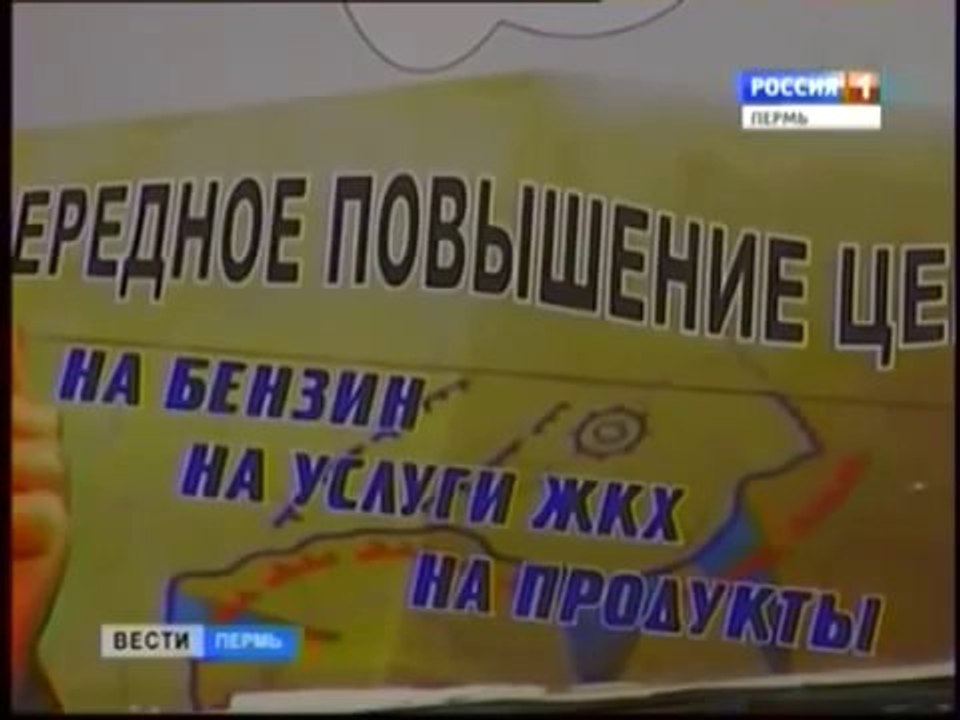 Билборды со Сталиным появились на улицах Перми
