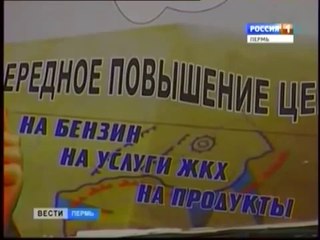 Билборды со Сталиным появились на улицах Перми