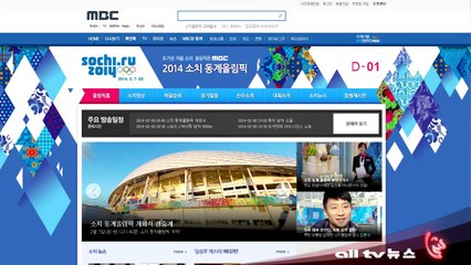 소치올림픽 내일 개막  아침10시부터 CBC서 생중계 SN,TSN서 상영 ALLTV NEWS EAST 06FEB14