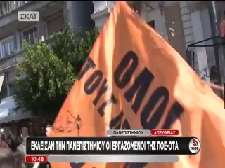 Πορεία ΠΟΕ-ΟΤΑ, ΟΛΜΕ