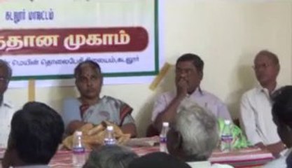 bsnleu and tntcwu blood donation cuddalore 07 02 14  00047