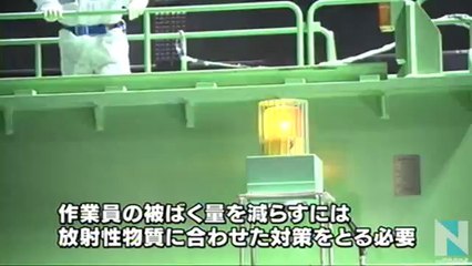 20140205原子力規制庁、４号機の線量低減を指導