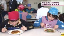 20140206大船渡市の小学生11人、キッピンアワビの豪華な料理を試食  岩手