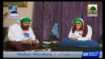 Madani Muzakra - 05 February  2014 - 05 Rabi ul Akhir 1435 - (Part 02)