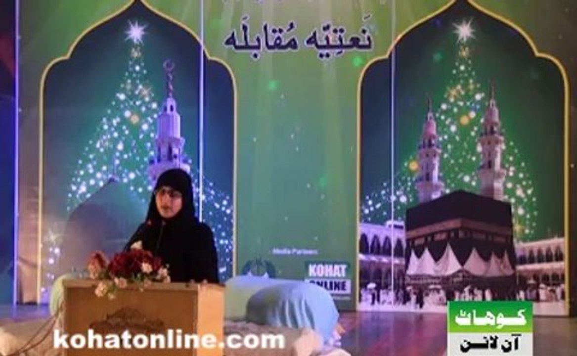 Kohat Naat Muqabla