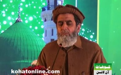 Anwar Qadri Kohat best naat khwaan-Ahmad nadeem qasmi