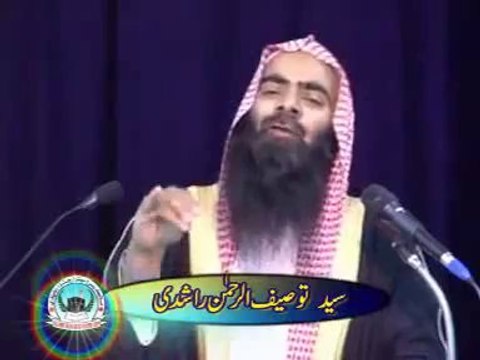 Jashn e eid Meeladun Nabi By Touseef Ur Rahman 2/2